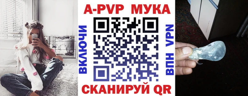 Купить закладку Конопля Меф COCAIN Амфетамин ГАШ Петровск
