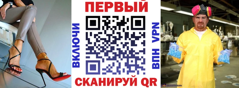 Амфетамин 97%  Купить  Петровск 