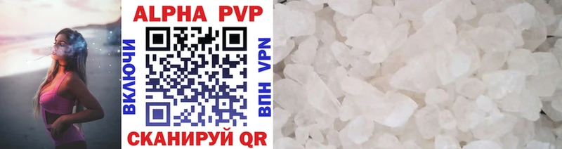 Купить  Петровск  A PVP крисы CK 