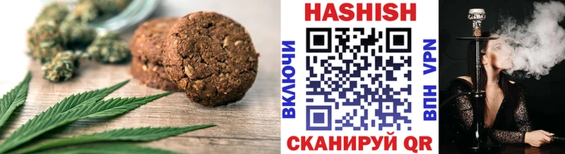 Купить  Петровск  Печенье с ТГК марихуана 