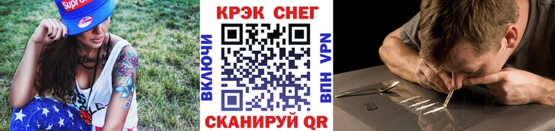 Купить закладки Петровск Cocaine FishScale