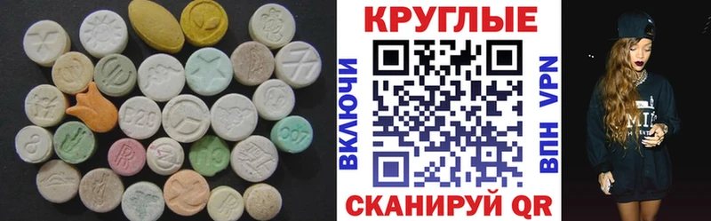 Купить где  Петровск  ЭКСТАЗИ VHQ 