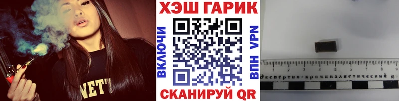 ГАШИШ убойный  Купить где  Петровск 