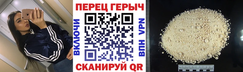 Купить  Петровск  ГЕРОИН гречка 