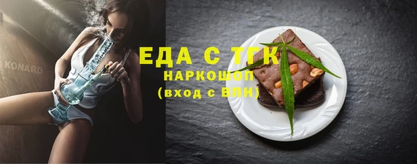 марихуана Карталы