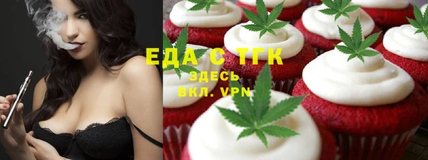 марихуана Карталы