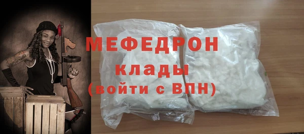 дживик Каменногорск