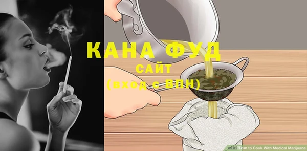 марихуана Карталы