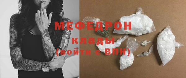 прущая мука Каменка