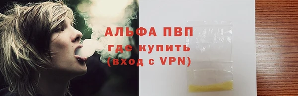 герыч Карпинск