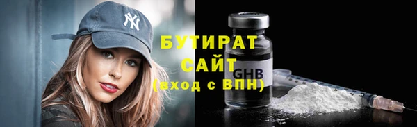 герыч Карпинск
