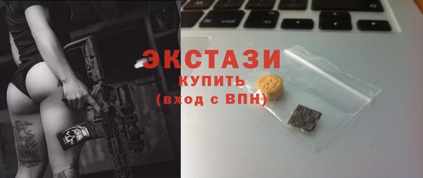 герыч Карпинск