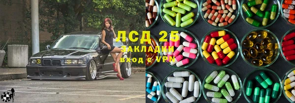прущая мука Каменка