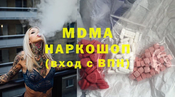 герыч Карпинск