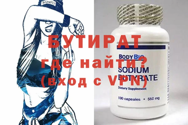 герыч Карпинск