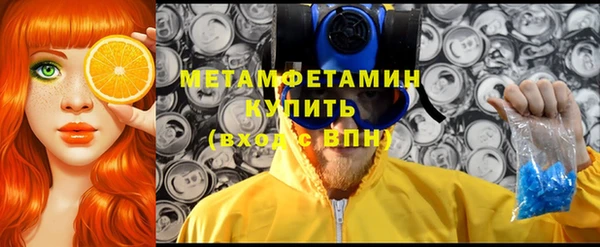 mix Каменск-Шахтинский