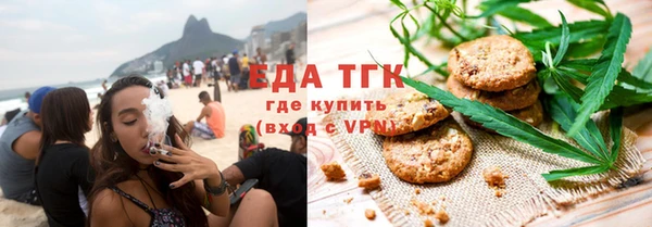 прущая мука Каменка