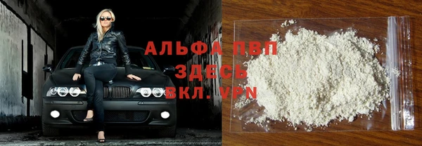 герыч Карпинск