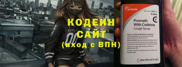 mix Каменск-Шахтинский