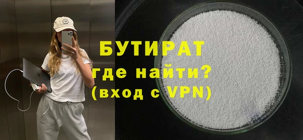 прущая мука Каменка