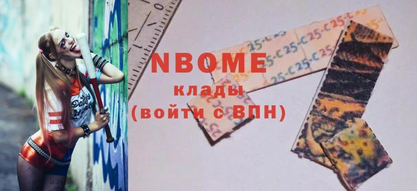 герыч Карпинск