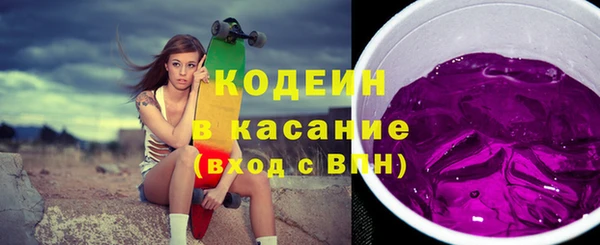mix Каменск-Шахтинский