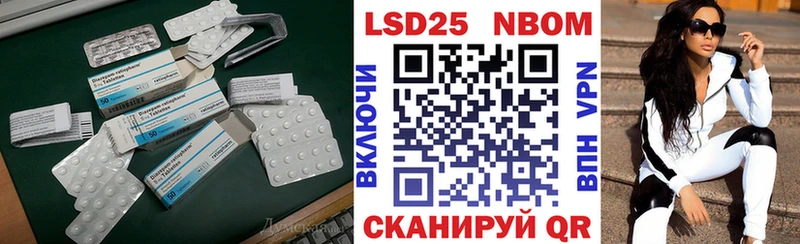 Купить  Петровск  LSD-25 экстази кислота 