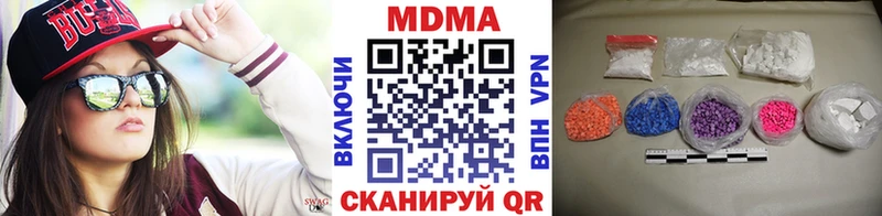 Купить где  Петровск  МДМА молли 