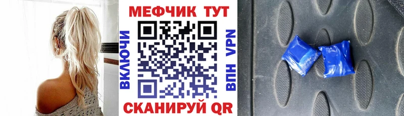 Мефедрон мяу мяу Петровск