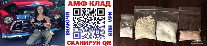Купить где  Петровск  Метамфетамин кристалл 