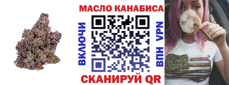 Дистиллят ТГК жижа Купить закладки Петровск